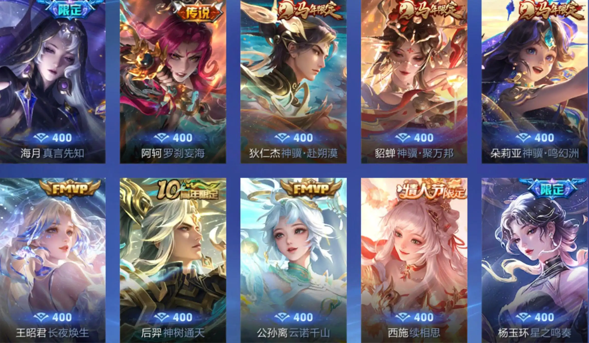 Ảnh wechat android vip 8 Mucha full phụ kiện, 2 đá (già la có đa sắc) 2 vô song mới quay lại 4 trân phẩm, 24 truyền thuyết siêu đẹp 33 nút, 247 skin